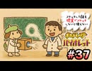 ★スケッチした技を”現実でスケッチ”できないと使えないポケモンSV part37