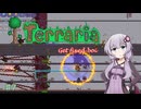 【Terraria】ゼニス世界のゆかりさん part7