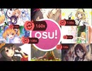 【倍速のすゝめ】倍速で挑む過去作まとめ【osu!】