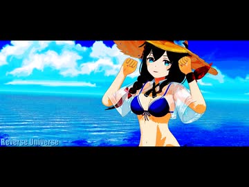 【MMD艦これ】リバースユニバース【つかさ式時雨改三 水着】【60fps】