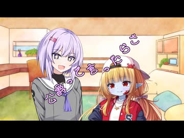 ことのはさんちの日常『公爵って言ったらさ』編【えーあいぼいす劇場】