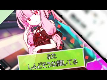 またしんどそうな顔してる【ボイロ一人称劇場】