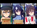 [ウマ娘] ３姉妹 ウマさんぽ 詰め合わせ