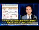 衝撃の新研究です　mRNAワクチンが数千もの遺伝子をぶっ壊していたという論文が、 ついにPubMed掲載決定‼️