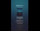 旅に出よう 41