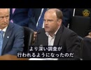 ヴォーン博士：スパイクタンパク質は血小板を不可逆的に活性化！数千人の若者がワクチン接種後障害を負った！