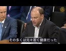 ヴォーン博士：スパイクタンパク質は血小板を不可逆的に活性化！数千人の若者がワクチン接種後障害を負った！