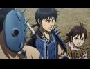 キングダム 第6シリーズ　第5話　列尾攻城戦