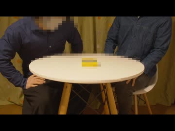 危ないゲーム「嫌な物件　映ってしまった心霊映像10本 6」