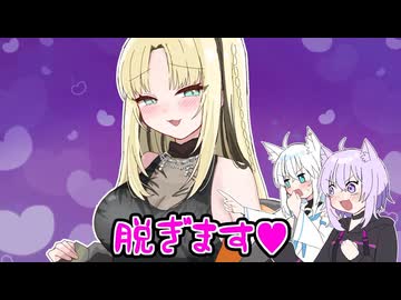 妹アピールで色仕掛けするニコたん【ホロライブ手描き切り抜き⧸虎金妃笑虎⧸猫又おかゆ⧸白上フブキ】