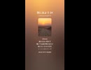 旅に出よう 54