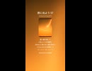 旅に出よう 57