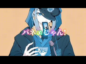 れいらむる - JUMP! / Synthesizer V Mai