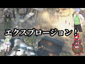 voicevox達のデスペラードスⅢ第五話イーグル滝に掛かる橋