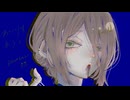 IRIS OUT / cover おちびちゃん（Short ver.）