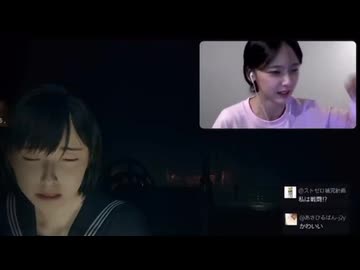 ホモと見るスパチャされてめっちゃ喜んでしまう例の女優