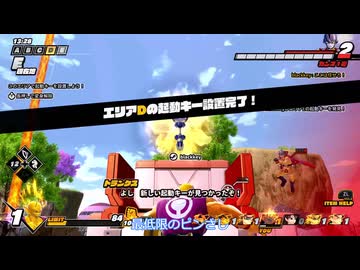 【ドラゴンボールザブレイカーズ】ガンマ爆速粉砕クッキング