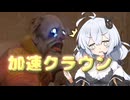 【Dead by Daylight】クラウンも加速する時代【DBD / VOICEROID実況】