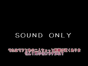 秋の夜長がどうのこうの。