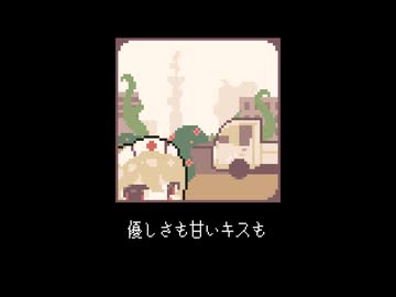 【VOICEVOXカバー】くるり-ハイウェイ / ナースロボタイプT