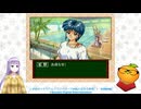 【ときめきメモリアル ドラマシリーズVOL.1 虹色の青春　part5】ルームメイト～五十嵐裕美～