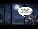 よふかしのうた第五話同時視聴ネタバレ◎動画