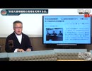 251029YIE2安倍元総理暗殺の真相究明