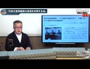 251029YIE2安倍元総理暗殺の真相究明
