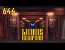【プレイ動画】バス旅Part644【Limbus Company】