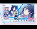 マブガルのガチャを３０連分引いてきました【マブラヴガールズガーデン】