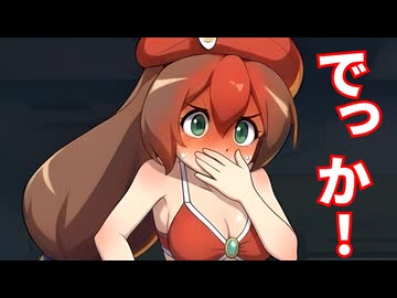 ゼロのデカマラに思わず雌の顔になるアイリス（69マンＳＥエックス　ゼＥＲＯ）