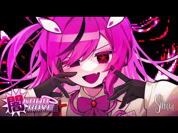 闇KAWA RAVE / 初音ミク
