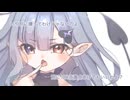 【南天 くらげ(なんてん くらげ)/cv:佐藤小織】キャラクター紹介PV
