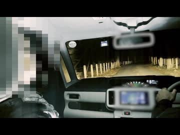 侵入するエトランゼ「心霊アンノウン　投稿者不明の呪われた動画10本 7」