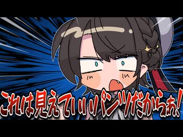 【手描き】パンツ確認するミオみこスバ【さくらみこ/大神ミオ/大空スバル/ホロライブ/切り抜き/切り抜き漫画/ホロライブ切り抜き】
