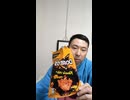 FritolayフリトレーDoritosドリトス期間限定の激辛ナチョ・チーズ味を食べ過ぎると病気や肥満になるから気をつけろ