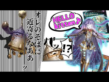 天敵テーマを強化するのはやめてください…【遊戯王マスターデュエル（Kozmo）/VOICEROID実況・VOICEVOX実況】.★106