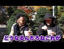 花ゆいとこゲーム塚 ～ Higin Goshi