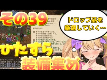 【Elin】リリンの宿～メスガキヤ～その３９