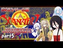 【VOICEVOX実況】EGGコンソール版リバイバルザナドゥを何でもありのお気楽プレイ#05【春日部つむぎ:WhiteCUL:中国うさぎ:No.7】【レトロゲーム】