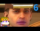【The Outer Worlds 2】司令官ゆかり #6