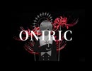 北沢強兵 - ONIRIC (カゼヒキ　カバー)