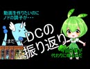 【M∀LICE】でデュエリストカップに挑んでみた