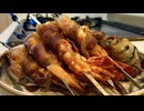 【世界で一番美味しい焼き鳥】エビの豚バラ巻きで優勝する、妻のしもべ