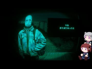 花梨と人と時々人外『No, I'm not a Human』part2