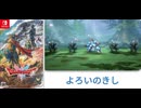 [実況]「ドラゴンクエスト HD-2Dリメイク（NS）」新ボス戦・鎧の騎士+影の騎士4体（スマホ撮影）