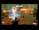 ⌘プレイアーカイブ⌘ ハイラル無双 その76
