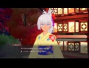龍の国 ルーンファクトリー part.200「スバル視点」Switch２ プレイ動画