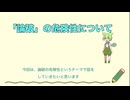 「論破」の危険性について