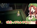 【Wolf Mate】捕まったら脱衣！？美脚オオカミ娘がヤバすぎたpart2【ゆっくり実況】(ウルフメイト)
